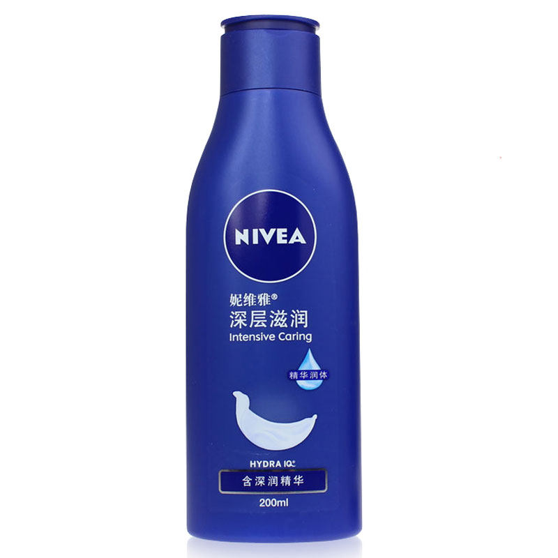 妮维雅补水滋润2支装 塔塔化妆品身体乳/霜