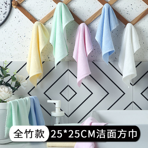 竹炭纤维儿童洗脸毛巾洁面方巾柔软舒适吸水全竹童巾套装 - 图1