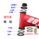 Bicycle headset mountain bike bead frame steel bowl bearing