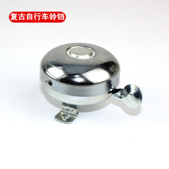 Bicycle bell metal vintage universal super loud accessory