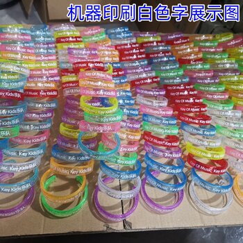 Disco bar concert support item LED night light circle luminous wrist strap flash bracelet fluorescent bracelet night running