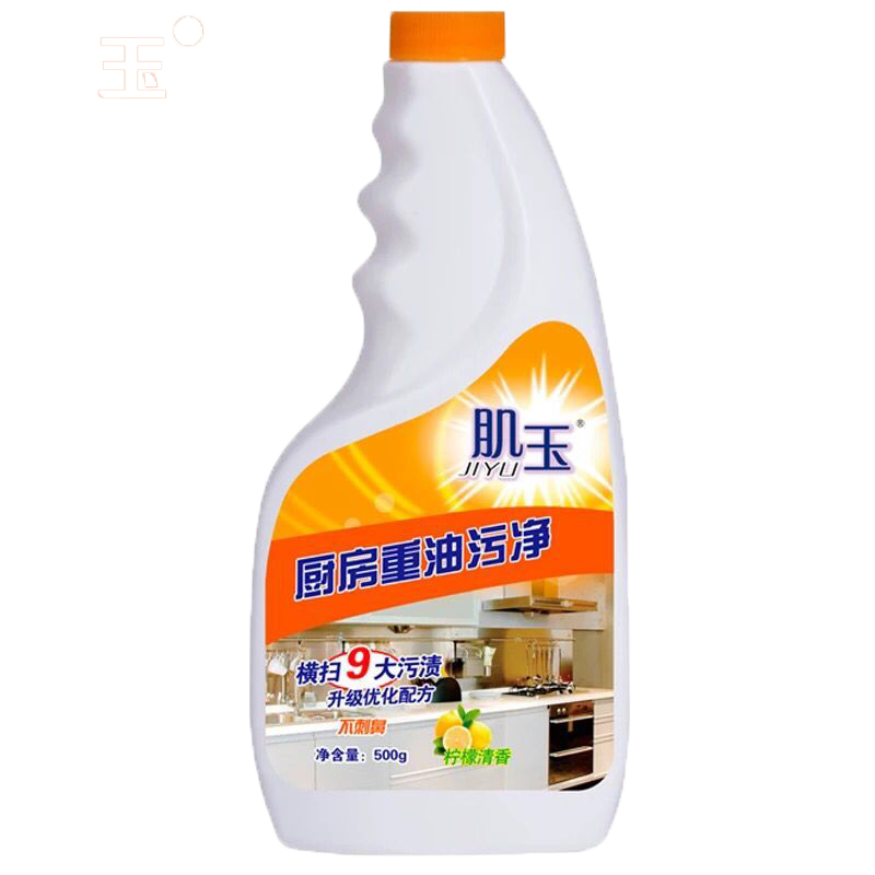 肌玉抽油烟机重油去油污强力除油剂 肌玉油污清洁剂