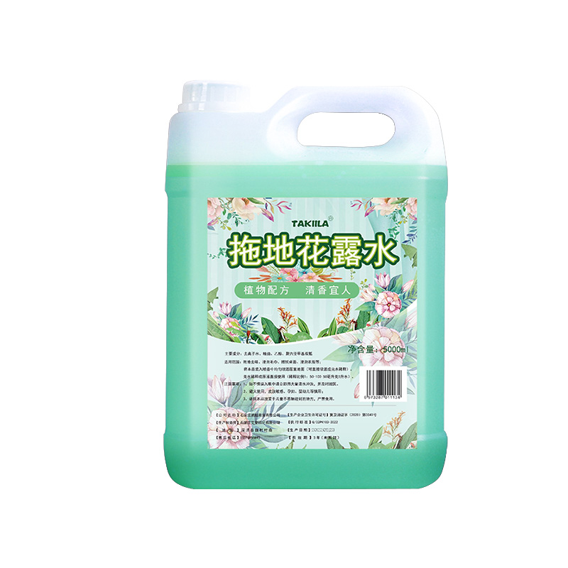 拖地花露水10斤大桶装袪异味大瓶香水型清新剂擦地家用地板清洁液_洗护清洁剂_卫生巾_纸_香薰