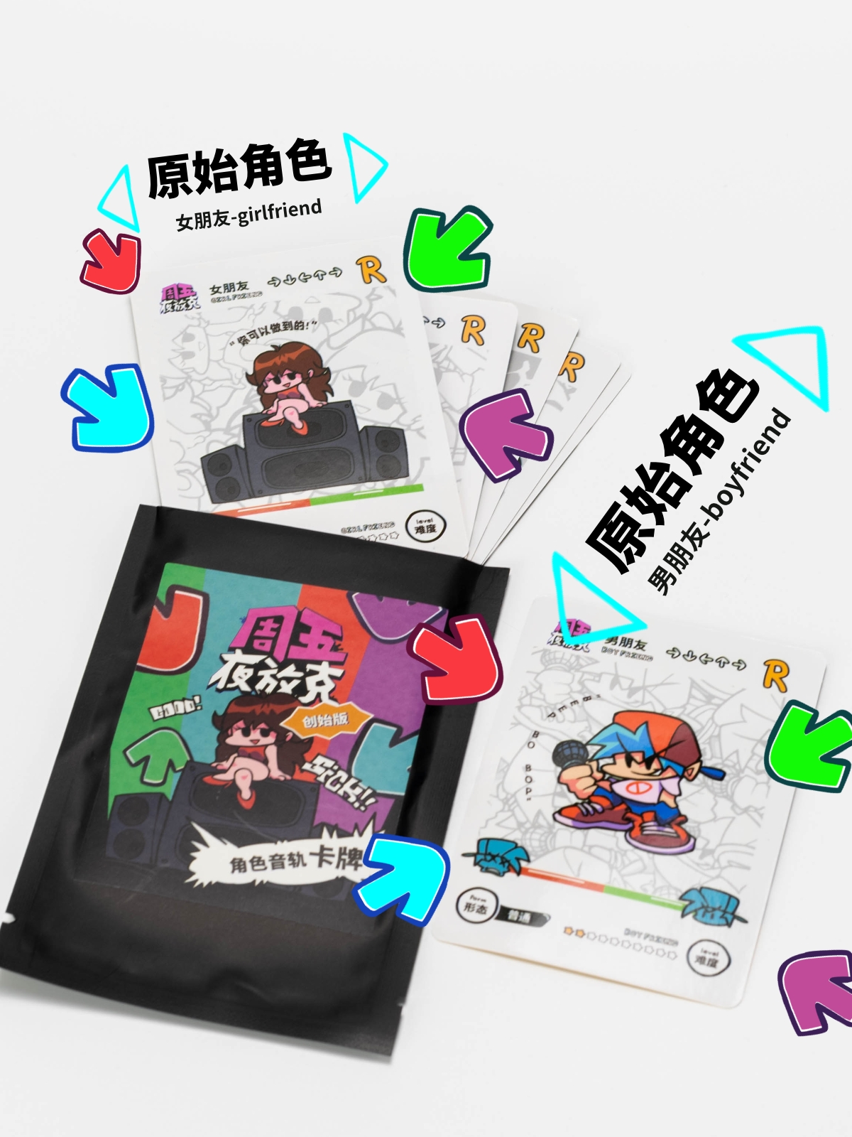 像素屋原创第1弹创始版正版FNF周五夜放克角色系列卡牌现货首发 - 图0