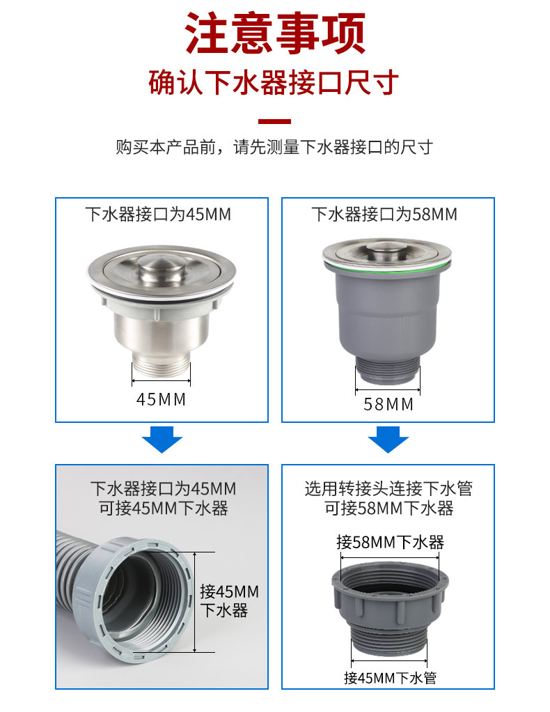 厨房下水道管子洗菜盆池洗碗槽池盆水槽下水管配件单槽排水管软管 - 图2