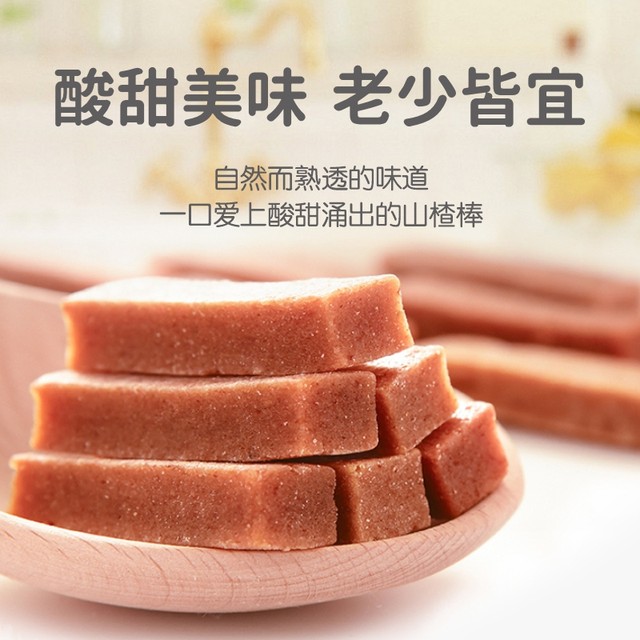 本家良田 山楂棒零食山楂条草莓蓝莓原味144g