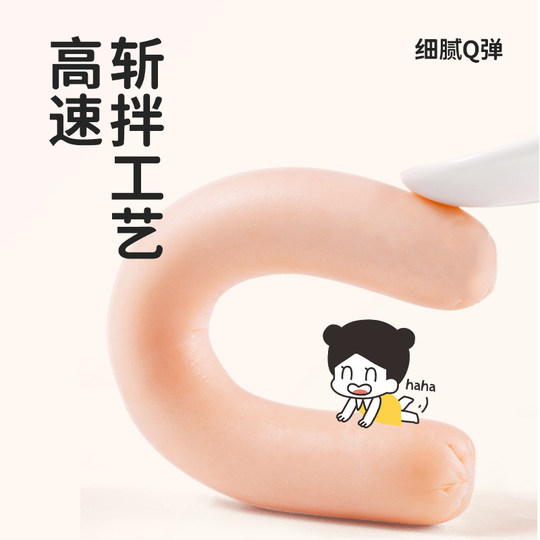 Honjia Liangtian с высоким содержанием белка, черная свиная колбаса, питательные закуски