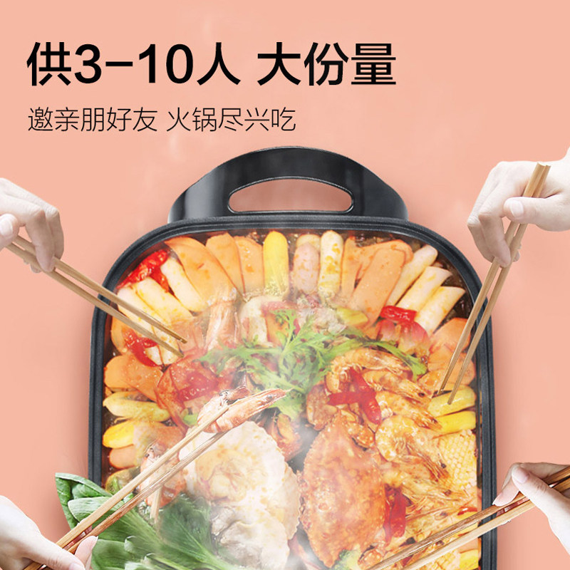 九阳烤肉盘烧烤炉家用多功能不粘锅 九阳好易购电热/火锅