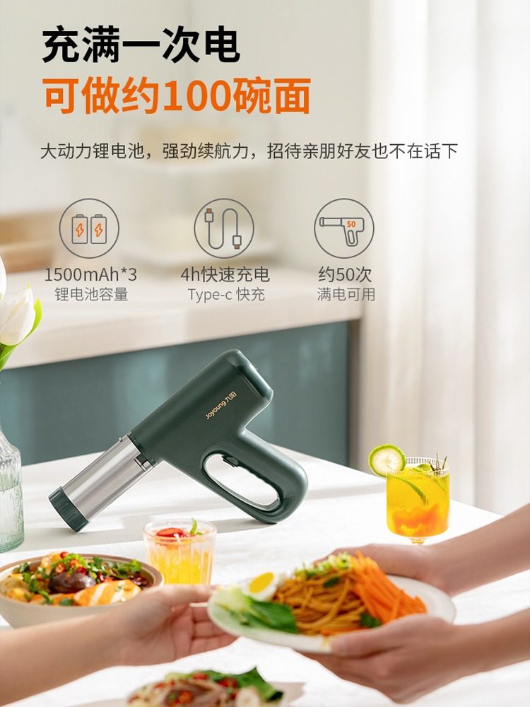  九阳好易购面条机