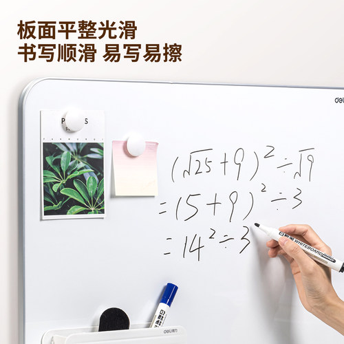 得力免打孔白板写字板窄边框白板悬挂挂式白板磁性小白板黑板墙家用儿童板涂鸦板可擦办公用品会议白板画画板 - 图2