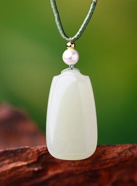 全新拍卖捡漏精致包邮新疆和田玉青海料平安无事牌吊坠挂件男女款