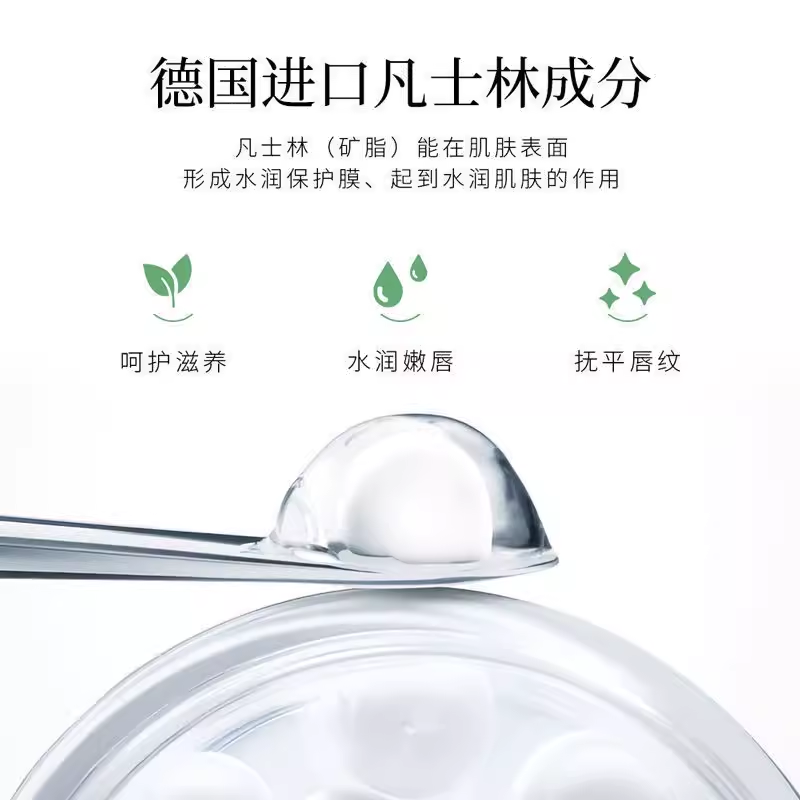 凡士林润唇膏保湿滋润补水防干裂去死皮淡化唇纹儿童孕妇变色口红,淘宝优惠券,粉丝福利购,淘宝优惠卷