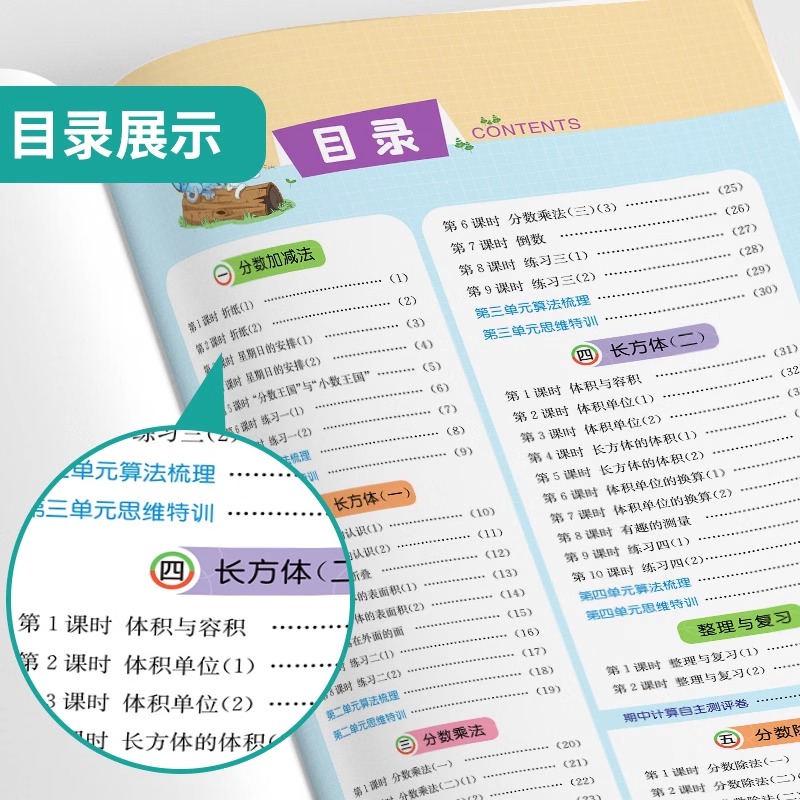 2025新版小学实验班计算高手默写高手阅读高手一二三四五六年级上下册语文人教数学苏教英语译林版同步教材专项训练