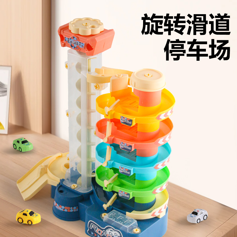 儿童益智玩具男孩3到6岁汽车大楼停车场开发智力轨道车闯关大冒险 - 图3