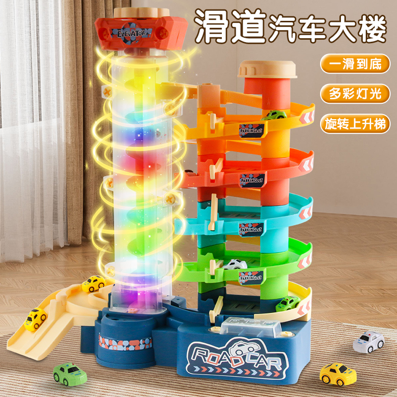 儿童益智玩具男孩3到6岁汽车大楼停车场开发智力轨道车闯关大冒险 - 图1