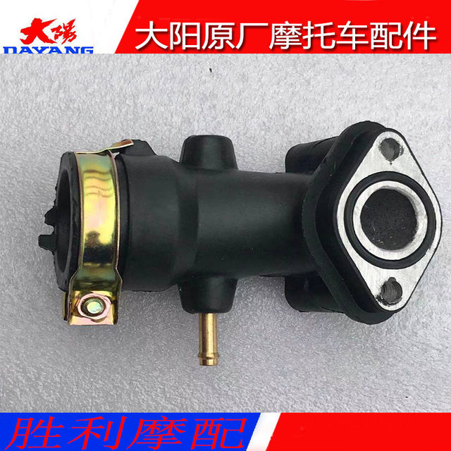 Dayang original parts DY125T-26 Gege 125T-16 Taishan/28 load carburetor joint intake pipe