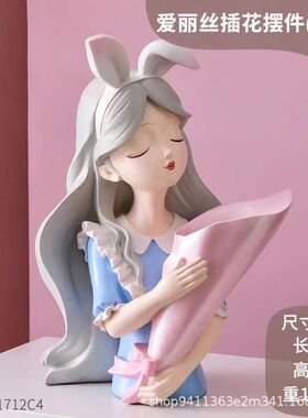 爱丽丝玄关摆件入门钥匙零食