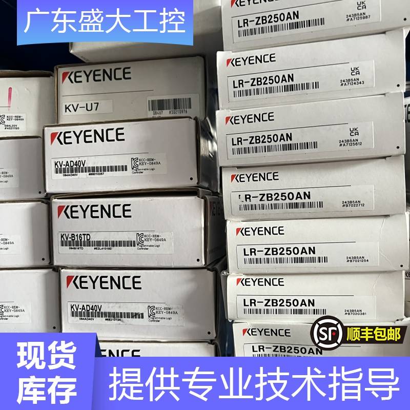 KEYENCE基恩士LJ-V7000 LJ-V7200 LJ-V7300LS-9501LS-9030M议价议 - 图3