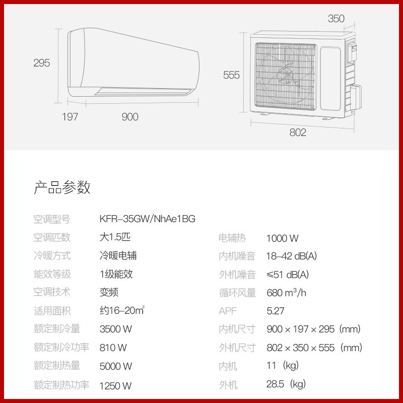 格力云恬kfr-35gw大1.5匹空调机 格力深圳空调
