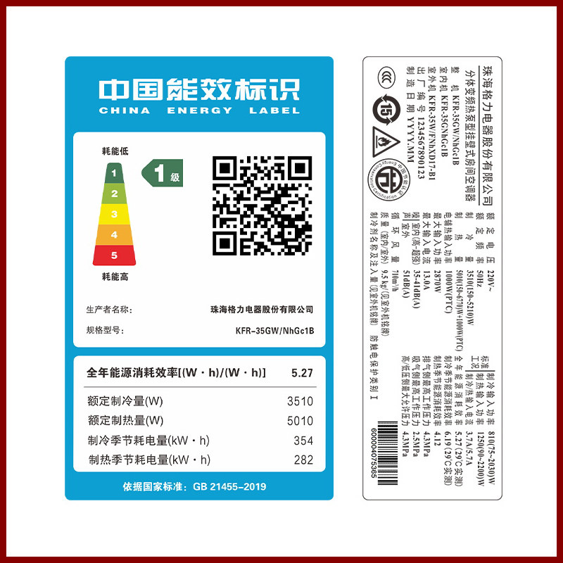 格力35云佳新1级变频挂机空调 格力深圳空调