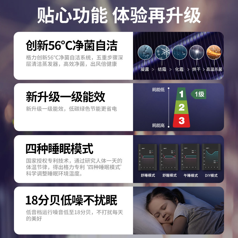 格力35云佳新1级变频挂机空调 格力深圳空调