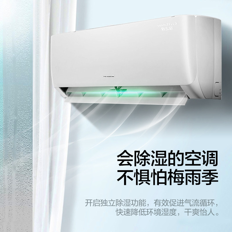 格力挂机凉之逸1匹p家用空调 格力深圳空调