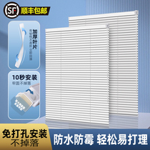 Shutter Curtain Bathroom Toilet Special Kitchen Toilet Window Shade Shield Free of punch and waterproof lifting roller shutters