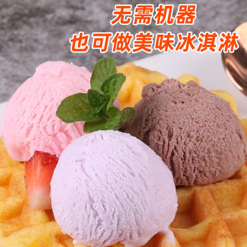 盾皇冰淇淋粉自制家用甜筒/圣代原料1kg  软冰激凌粉商用抹茶原味 - 图2