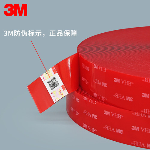 3M4910强力双面胶VHB透明无痕耐高温车用高粘防水纳米双面胶1mm厚 - 图3