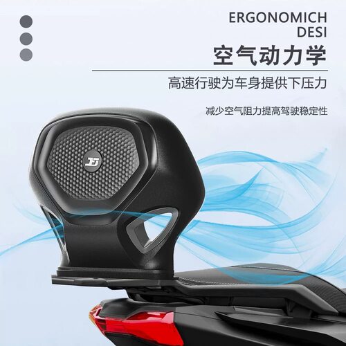 适配光阳Dink G150后靠背护腰PU防水耐磨舒适无损改装乘客腰靠 - 图2