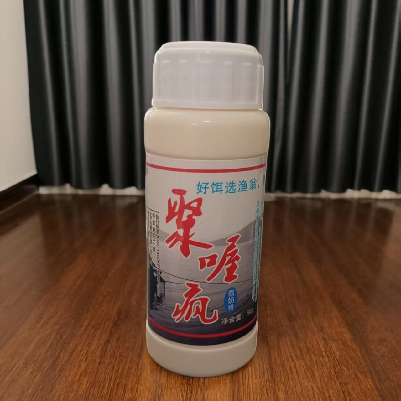玖零渔翁聚喔疯正宗聚窝粉末钓鱼小药添加剂鲫鱼饵料渔具用品野钓,淘宝优惠券,粉丝福利购,淘宝优惠卷