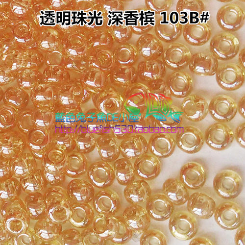 diy手工串珠材料日本TOHO东宝米珠2mm透明珠光黄茶色102/103/103B - 图2