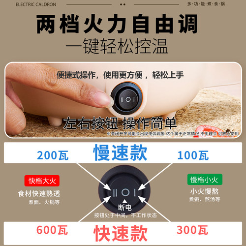 小型304不锈钢电火锅100W宿舍家用小功率懒人蒸煮锅可煮粥蒸鸡蛋 - 图2