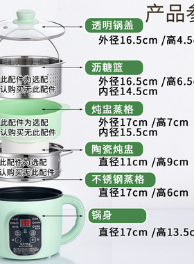 炫文智能电热锅蒸煮煎炒炸涮