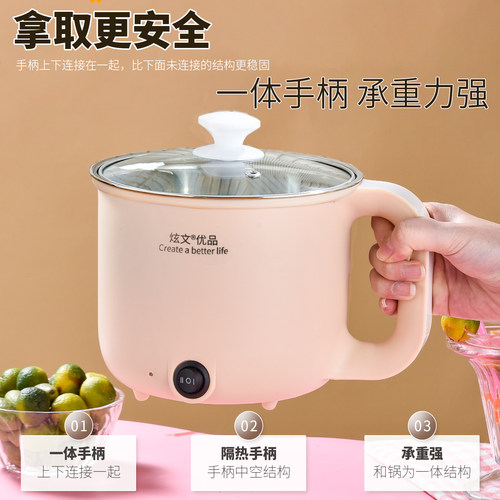 小型304不锈钢电火锅100W宿舍家用小功率懒人蒸煮锅可煮粥蒸鸡蛋 - 图0