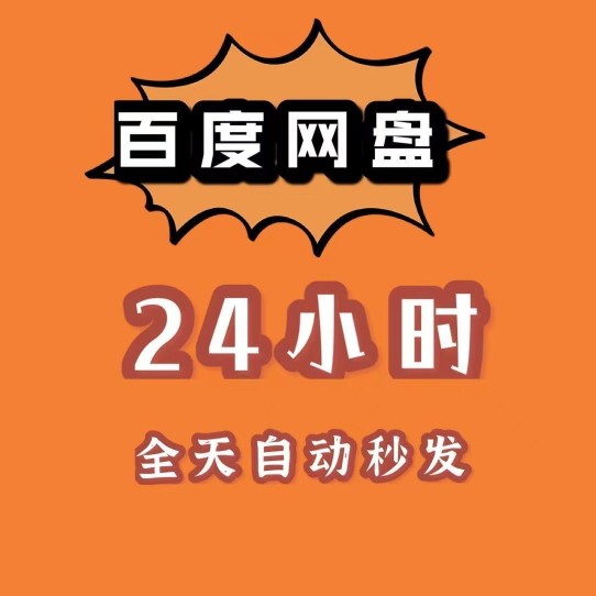 1900张知识地图汇总个人成长思维导图互联网运营框架图谱脑图大全