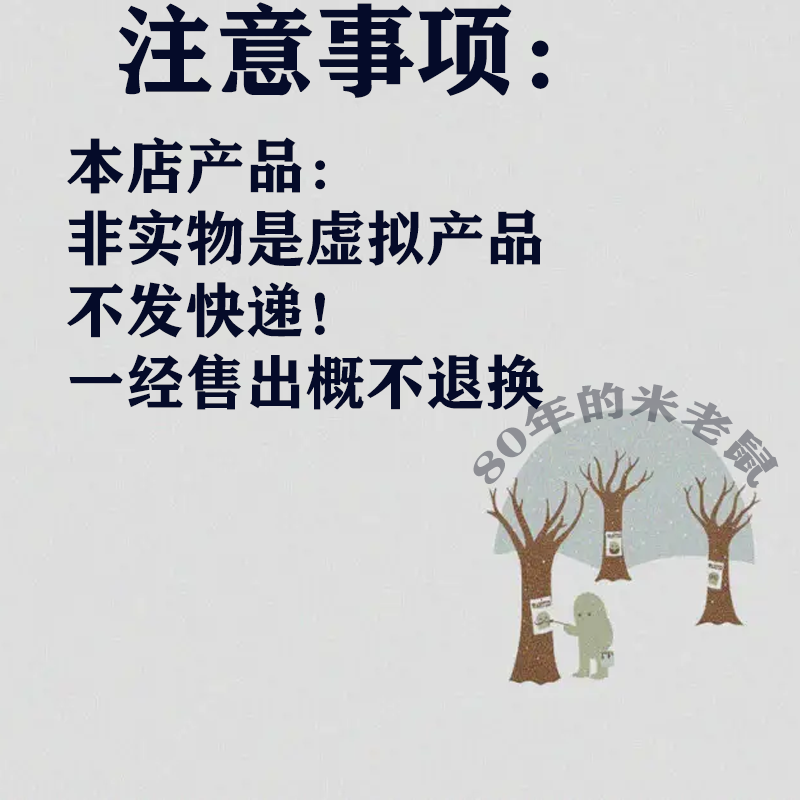 全站仪模拟器下载自学视频教程施工测量GPS经纬水准仪RTK模拟器-图1