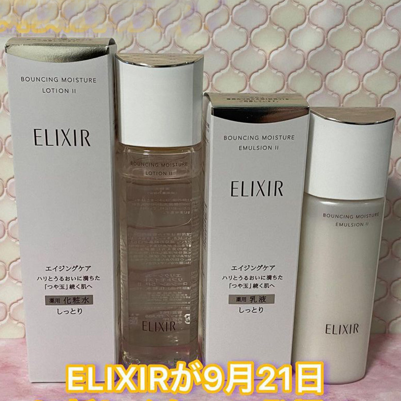 现货日本资生堂ELIXIR怡丽丝尔SP系列新版优悦活颜化妆水乳液抗老