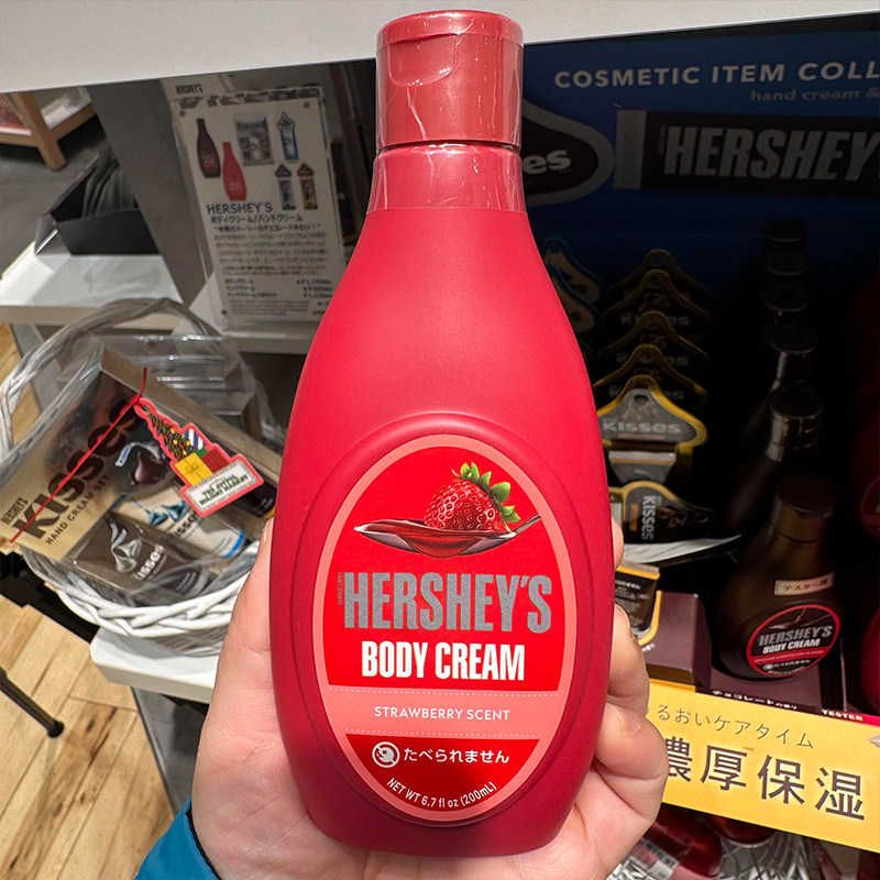 日本好时hershey's&plaza护手霜限定联名巧克力身体乳磨砂膏万能,淘宝优惠券,粉丝福利购,淘宝优惠卷
