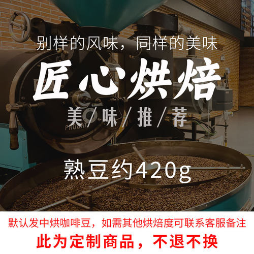 埃塞西达摩AL0 HURRO G1日晒定制烘焙新产季香浓精品咖啡生豆500g - 图3