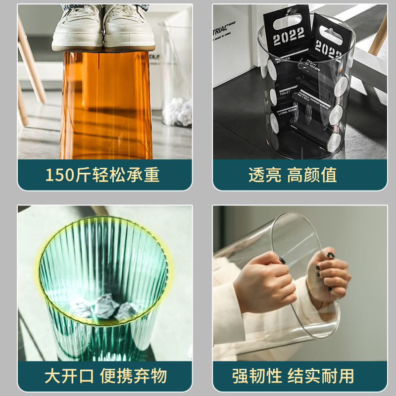 透明垃圾桶家用创意轻奢客厅卫生间卧室宿舍纸篓卫生桶高颜值大号