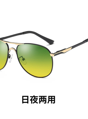 日夜两用开车专用太阳镜男时尚