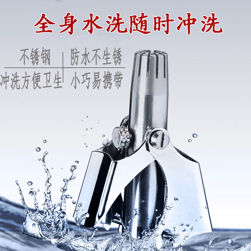不锈钢鼻毛修剪器男士手动圆头去神刮鼻毛小剪刀女鼻孔剃毛剪子器 - 图1