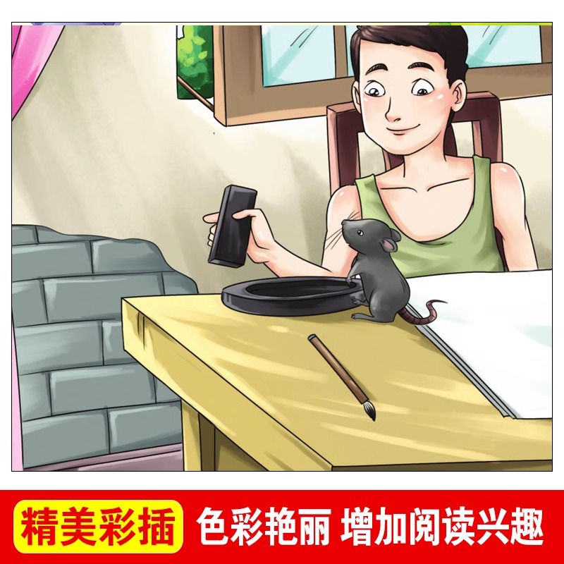 14天暑假赶超少年素质教育报一升二年级下册三四五六年级语文数学英语全套人教版北师大冀教版暑期暑假作业本衔接教材一本通新全优