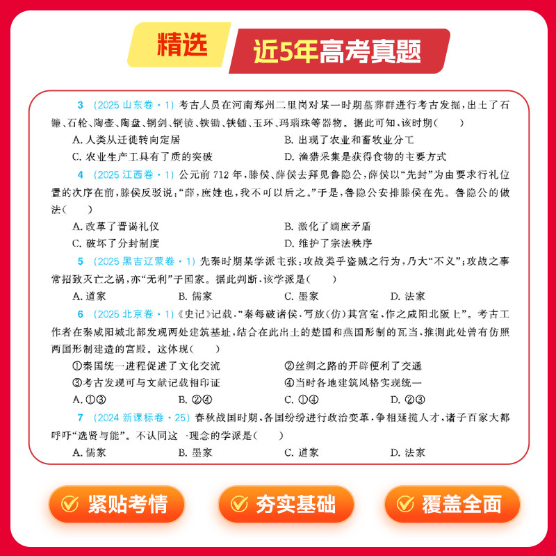 15天满分备考新全优少年素质教育报一二年级三四年级五六年级语文数学英语下上册人教版冀教版北师大苏教小学期末系统总复习试卷子