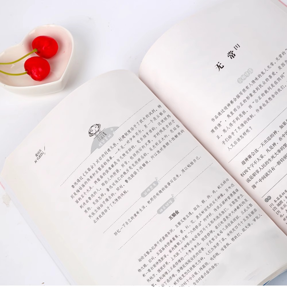 14天暑假赶超少年素质教育报一升二年级下册三四五六年级语文数学英语全套人教版北师大冀教版暑期暑假作业本衔接教材一本通新全优