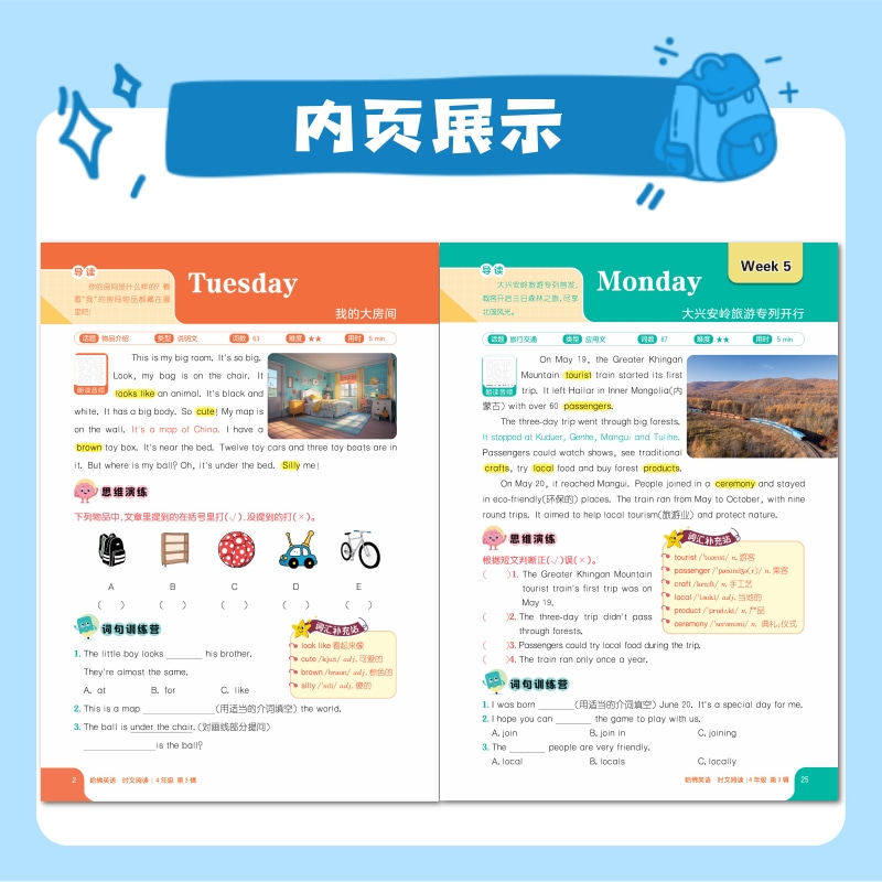 郭德纲2025新著作来一段儿讲的不是段子 是人间人心 专治看人不明 识局不清 教你在人情社会里看人 识局