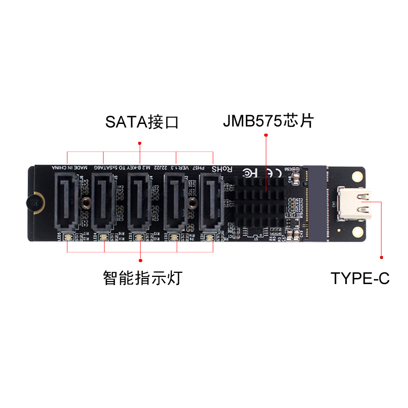 TYPE-C转SATA转5口SATA3 6Gbps USB10G扩展转接卡JM575+JMS580 - 图0