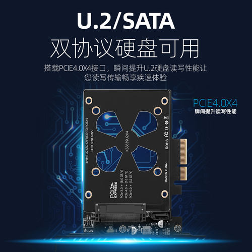 金胜U2转PCIE4.0x4转接卡U.2固态硬盘盒自供电SFF8639扩展卡 - 图2