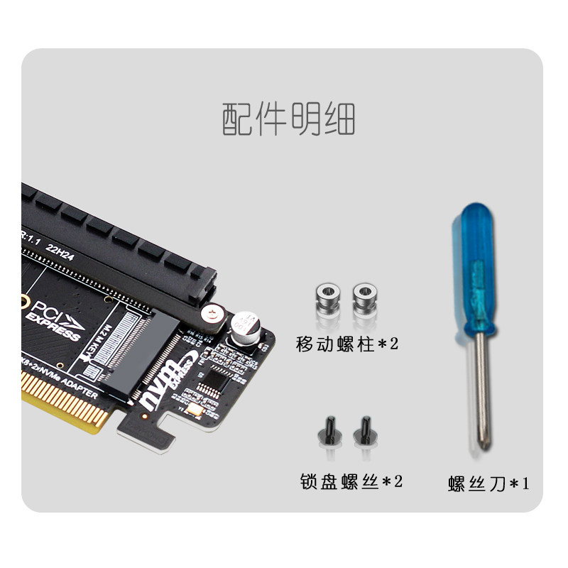 PCIE4.0通道拆分扩展转接卡8+4+4Hyper Ultra Quad VROC M2 NVMe - 图3